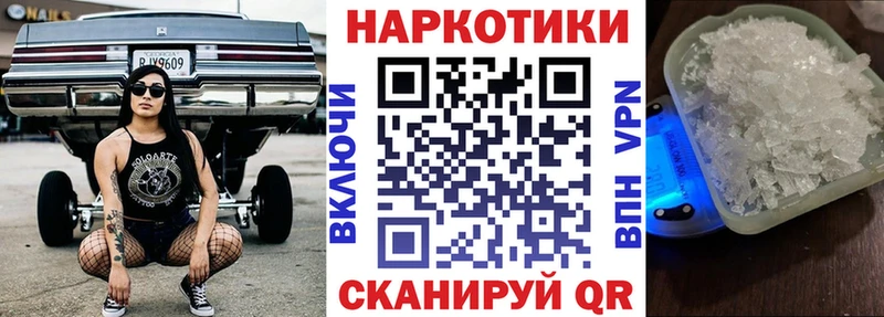 Наркота Фатеж АМФЕТАМИН  Марихуана  COCAIN  А ПВП  Героин  ГАШ  МЕФ 