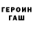 Метадон methadone Kevin Lord