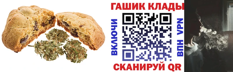 Cannafood конопля  Фатеж 