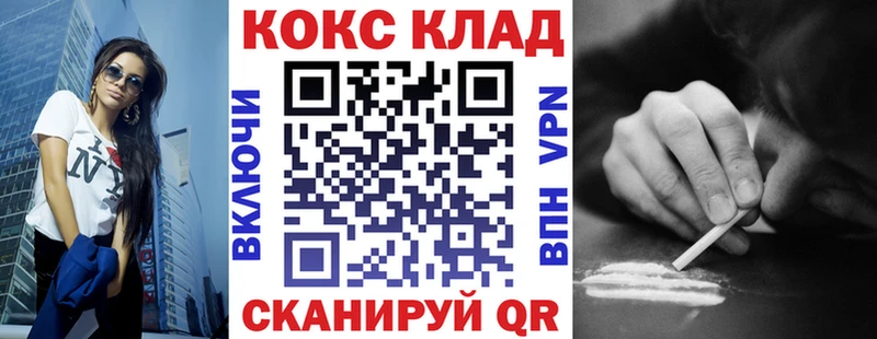 Кокаин 98%  площадка Telegram  Фатеж 