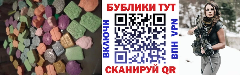 hydra ТОР  Фатеж  Экстази Cube 