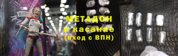 соль курить ск Медногорск