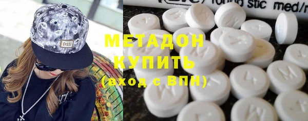 соль курить ск Медногорск