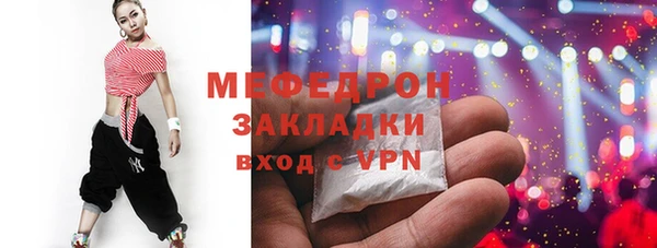 соль курить ск Медногорск