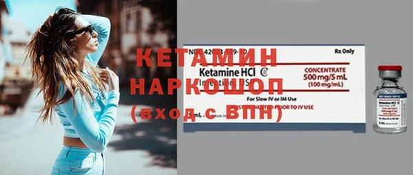 соль курить ск Медногорск