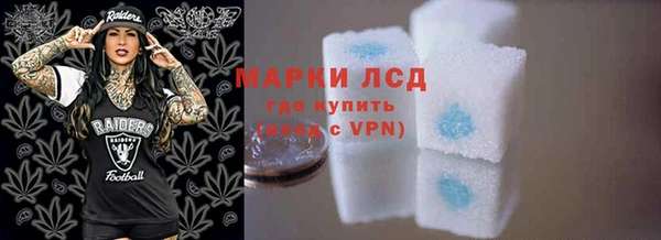 марки lsd Медвежьегорск
