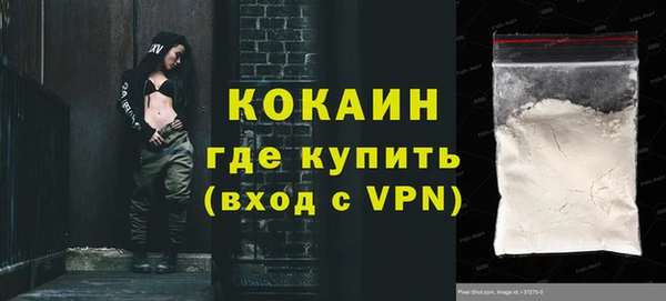 амфетамин Краснослободск