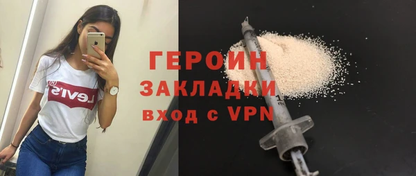 соль курить ск Медногорск