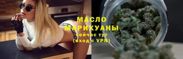 соль курить ск Медногорск