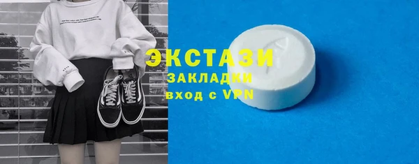 амфетамин Краснослободск