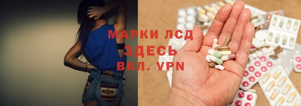 марки lsd Медвежьегорск