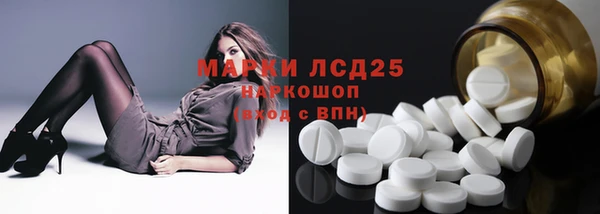 соль курить ск Медногорск