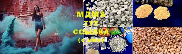 мет Мегион
