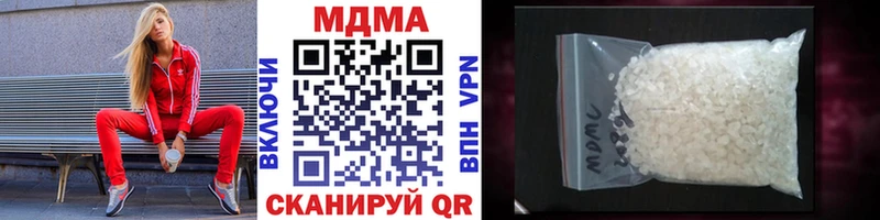 MDMA VHQ Фатеж