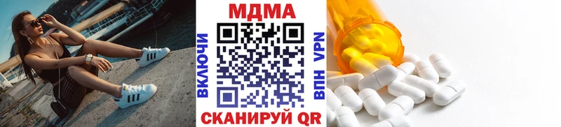 МДМА VHQ  blacksprut зеркало  Фатеж 