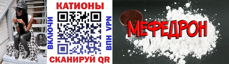 МЕФ VHQ наркошоп Фатеж