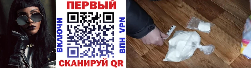Метамфетамин мет  hydra ТОР  Фатеж 