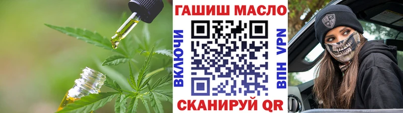 наркотики  нарко площадка телеграм  ТГК концентрат  Фатеж 